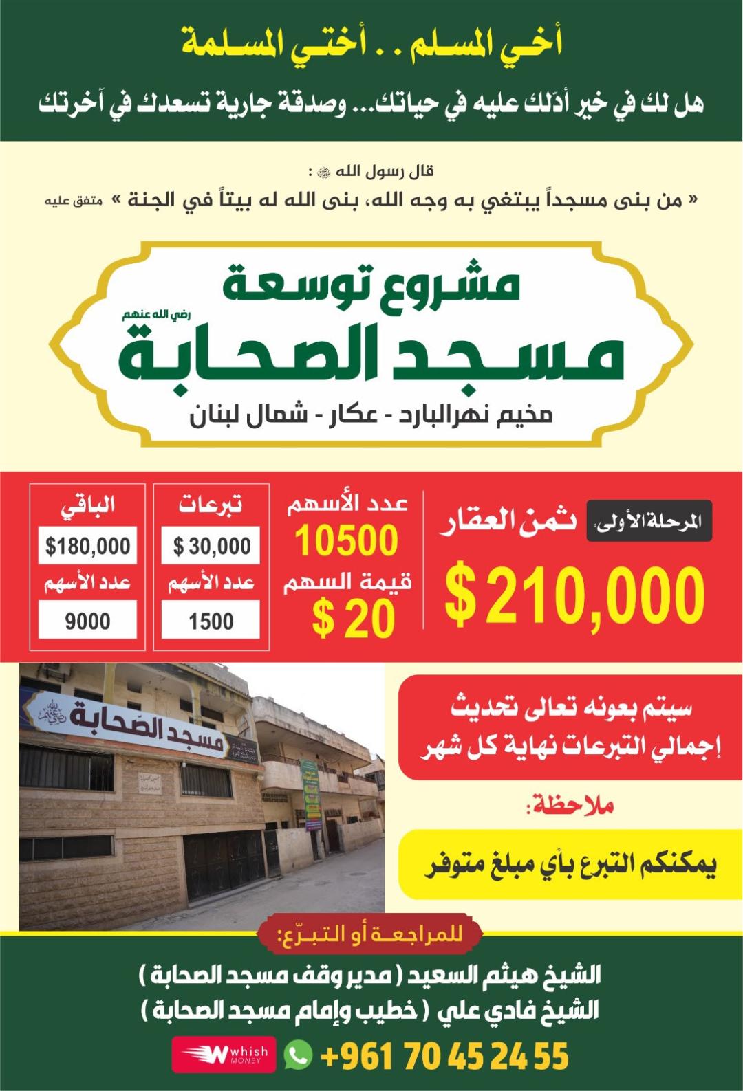 Advertisement