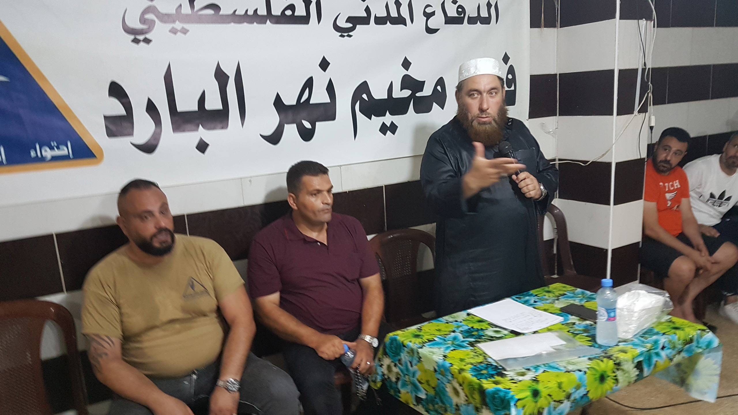 جهاز الدفاع المدني الفلسطيني في مخيم نهر البارد يدعو لعقد لقاء تشاوري وتشاركي لطرح المشكلات والصعوبات التي تواجهه