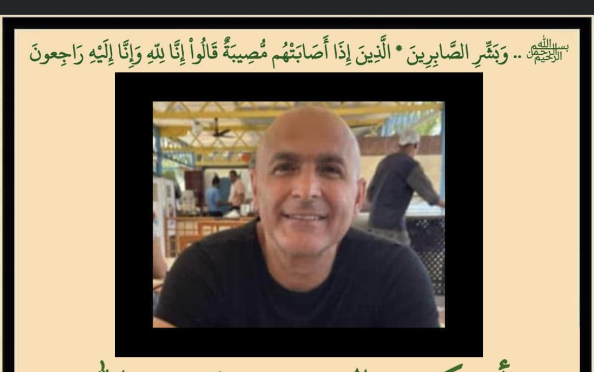 وفاة الاخ جمال خضير في برلين ( سكان مخيم البداوي )