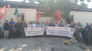 اعتصام جماهيري لاتحاد لجان حق العودة في البارد