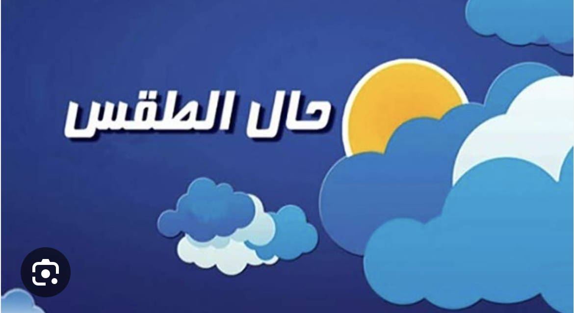 لبنان ينتظر موجة أمطار غزيرة خلال الاسبوع القادم