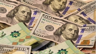 كيف افتتح دولار السوق السوداء صباح اليوم؟