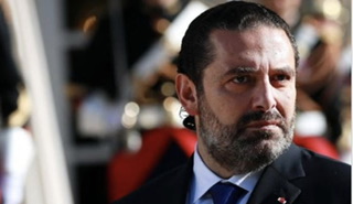 الحريري: لا حل إلا الذي يرفضه نتنياهو ...