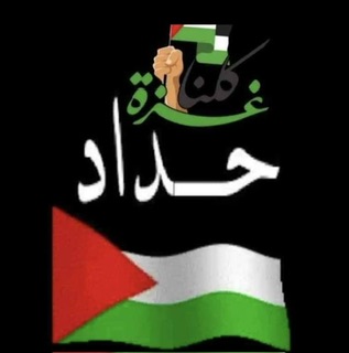 بيان صادر عن اتحاد نقابات العمال بالشمال ونقابة وعمال بلدية طرابلس