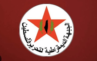 الديمقراطية» تدين حملة الأكاذيب والنفاق الأميركية للتغطية على المجازر