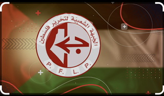 المكتب الإعلامي للجبهة الشعبية في لبنان يطالب الاتحاد الدولي للصحفيين بالضغط على جيش الاحتلال