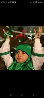 الى متى هذا الخذلان  الى متى هذا الخضوع والخنوع