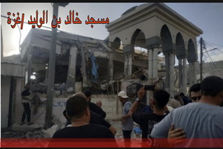 العدو الصهيوني يستهدف المساجد: أين علماء المسلمين؟