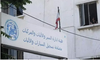 إدارة السير”: قبول طلبات الاستحصال على رخص السوق الاربعا