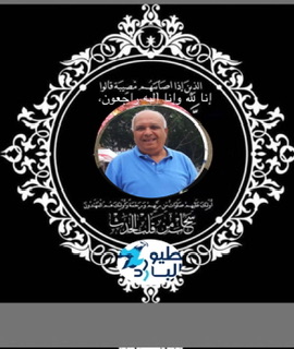 وفاة أخوكم أحمد  الجنداوي (ابو عبد الله) في برلين