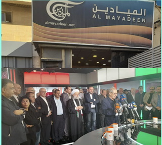 لقاء وطني دعما لفضائية الميادين وانتصارا لصمود غزة.