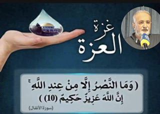 غزة لن تكون  الا لأهلها