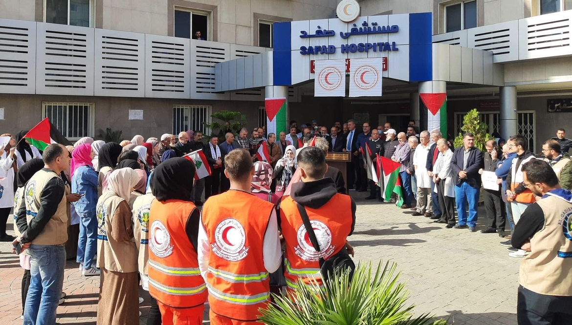 وقفة تضامنية في مستشفى صفد /البداوي