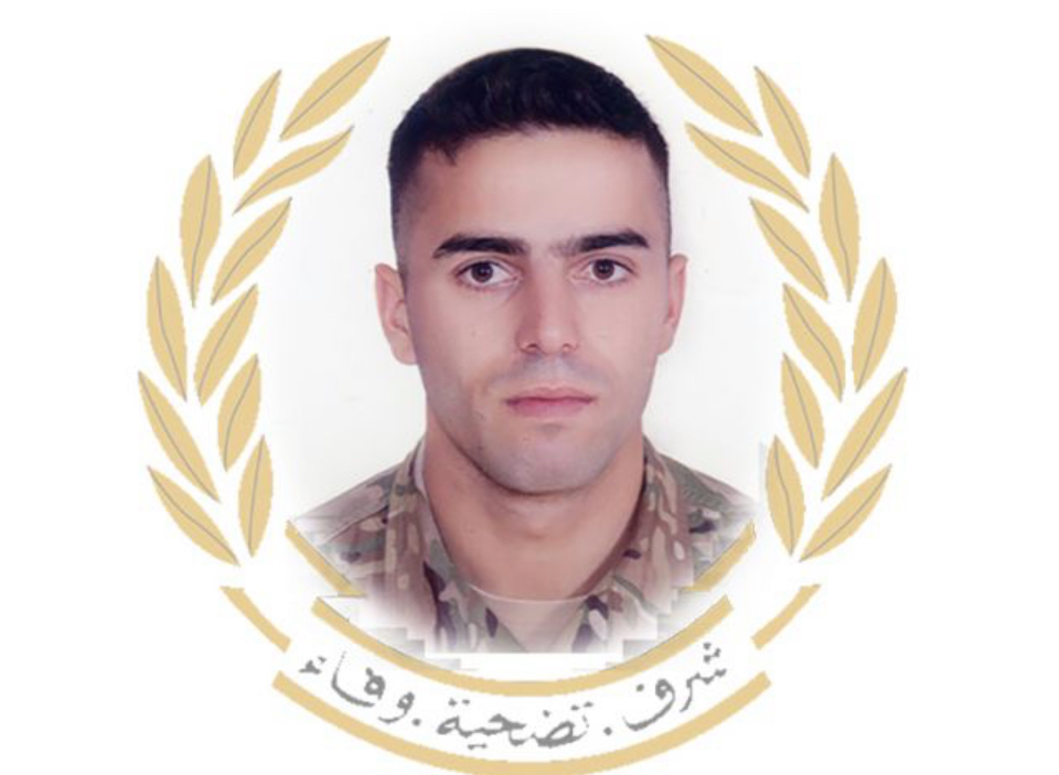 الجيش اللبناني يُنعي  الشهيد عبد الكريم المقداد