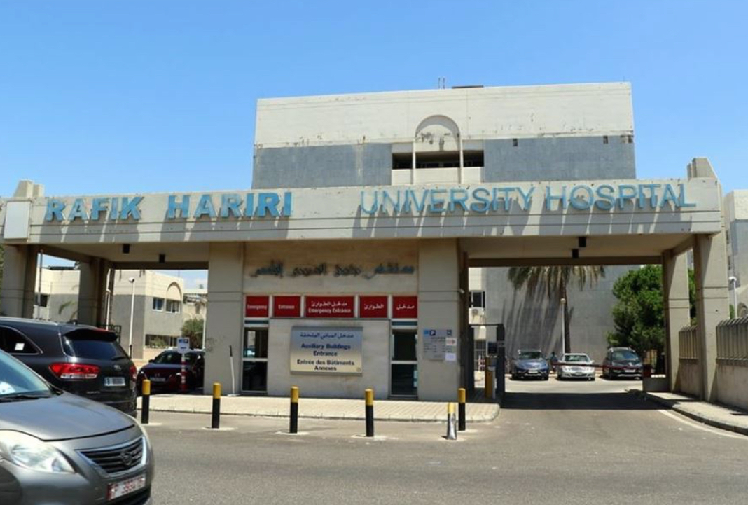 موظفو مستشفى الحريري يُصعّدون: لـ تسديد الرواتب وإلاّ!