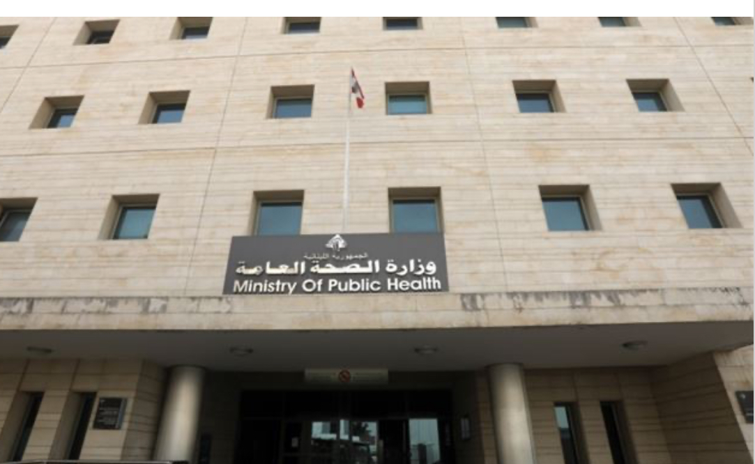 عشرات الحالات المرضيّة في الجاهلية"... و"الصحة" تتحرّك!