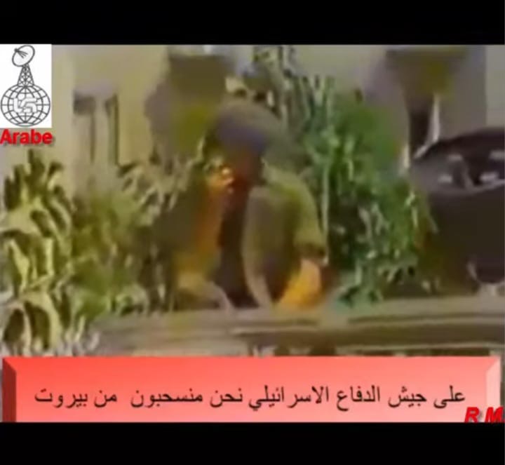 يا أهل غزة ..لا تطلقوا النار نحن منسحبون !