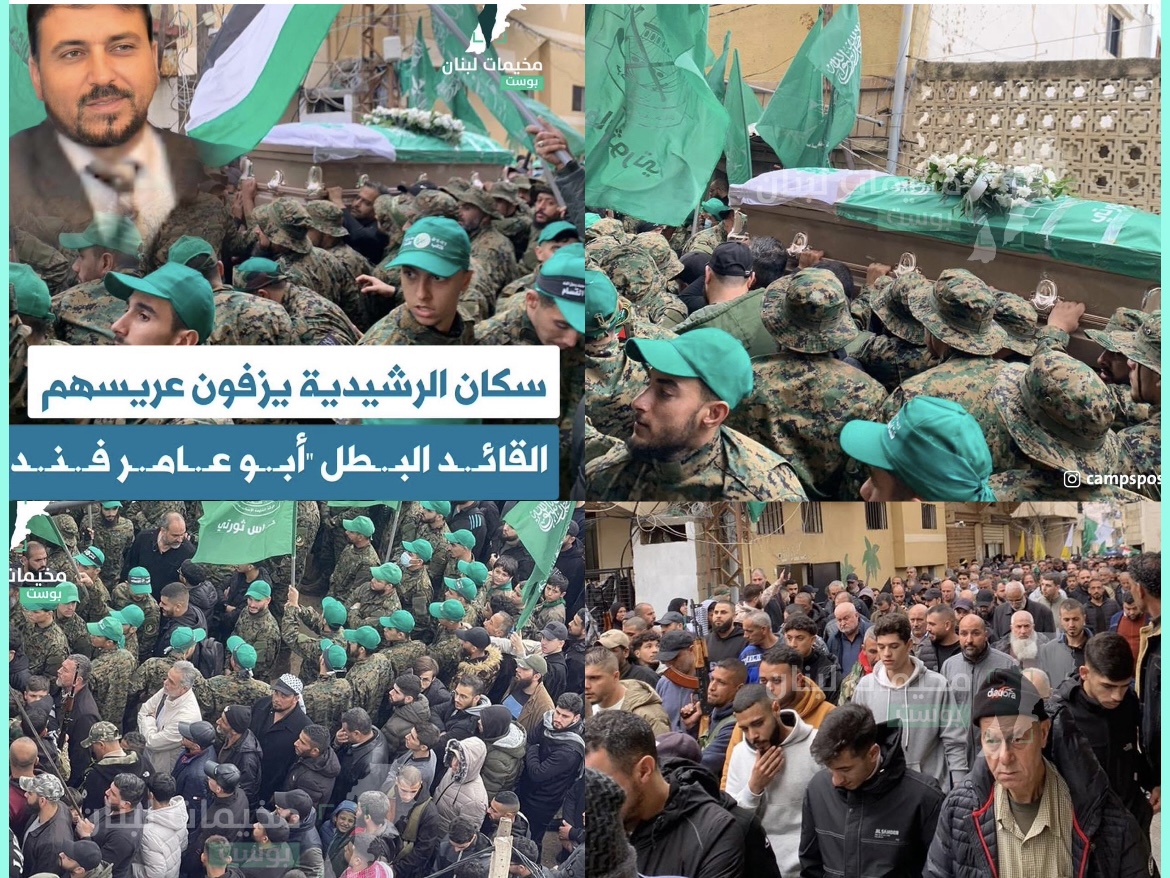 تشييع القائد البطل "أبـ.ـو عامـ.ـر فـ.ـندي" الى مثواه الأخير في مخيم الرشيدية،