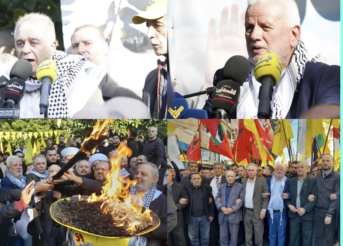 مسيرة وفاء وشعلة شهداء دعماً لفلسطين في بيروت لذكرى يوم الشهيد