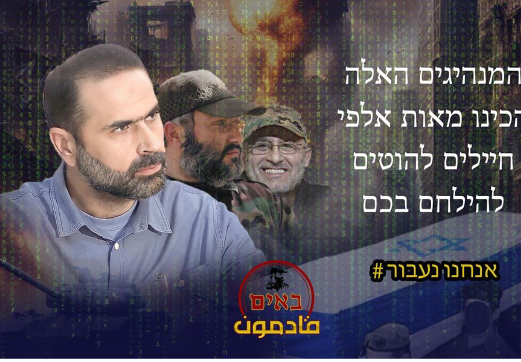 “هاكر” ينتقم لـ”الشهيد الطويل”… إختراق مواقع إسرائيلية وسيطرة على “داتا”