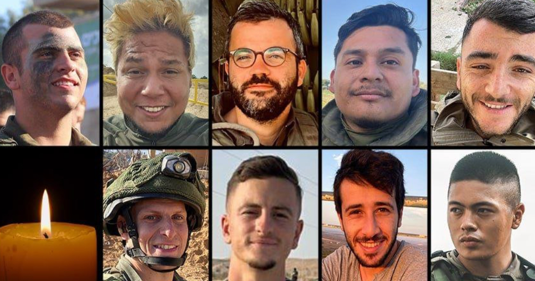 إسرائيل تكشف أسماء القتلى في كمين المقاومة بغزة