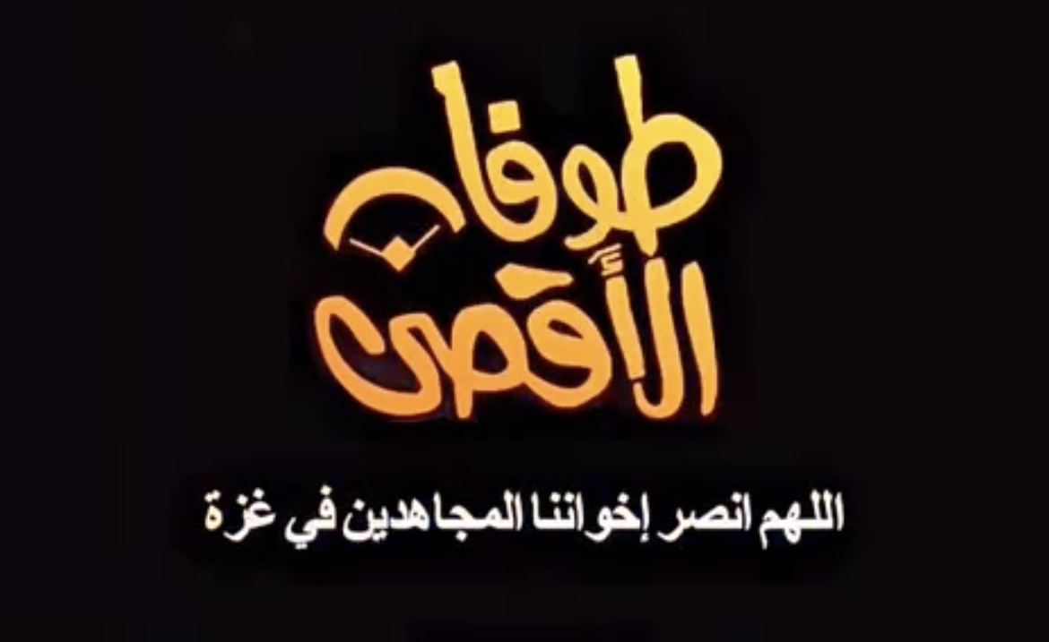 بخصوص صفقة التبادل والهدنة : و النقاط المطروحة