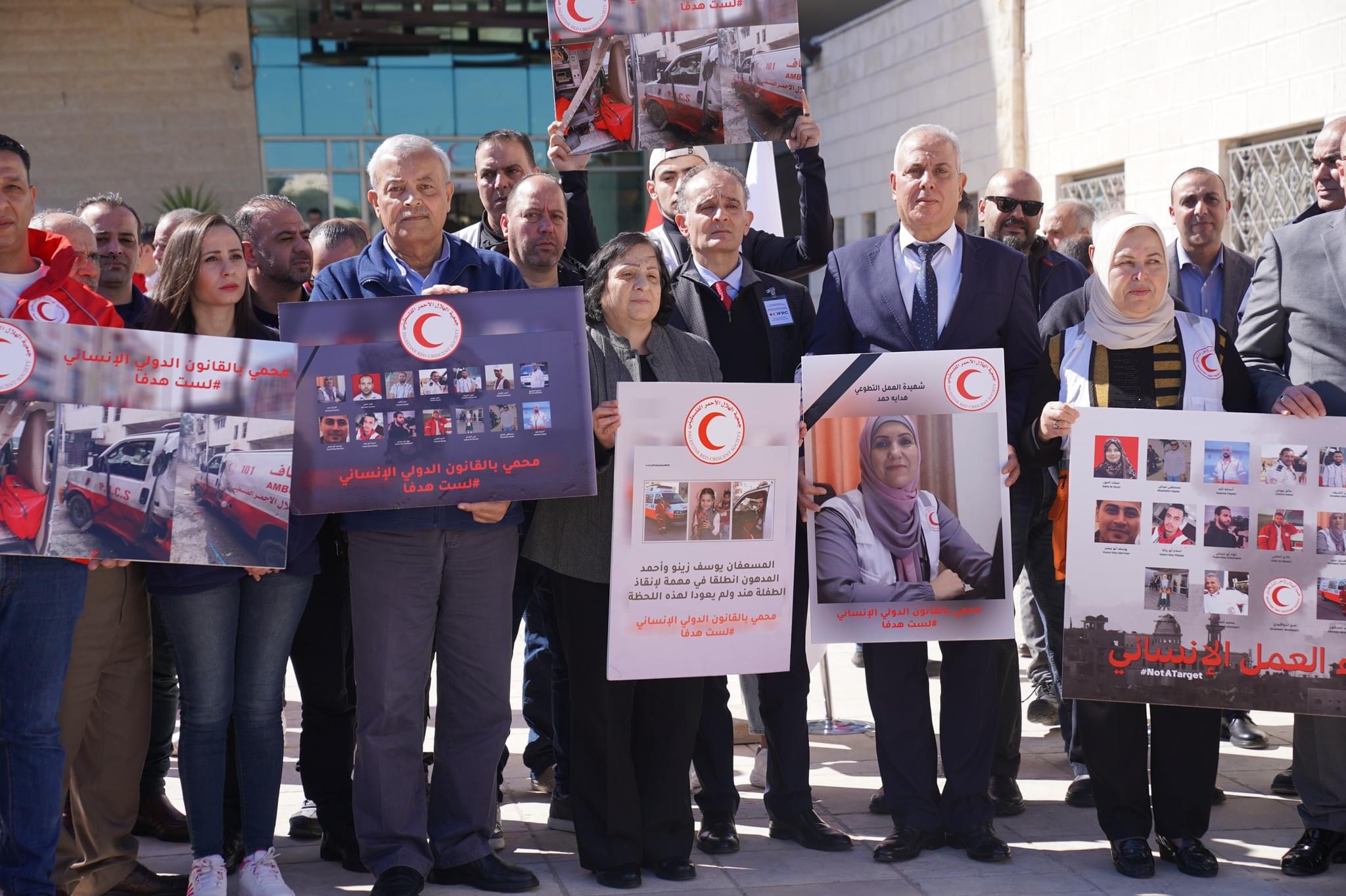 وقفة لجمعية الهلال الأحمر الفلسطيني غي البيرة /فلسطين