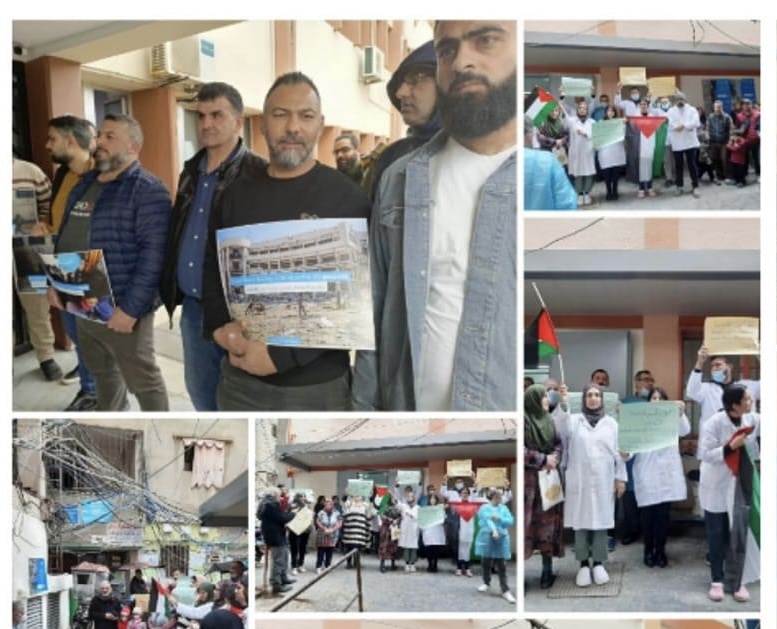 إتحاد العاملين في الأونروا ..إعتصامات بكافة المناطق والمراكز في لبنان