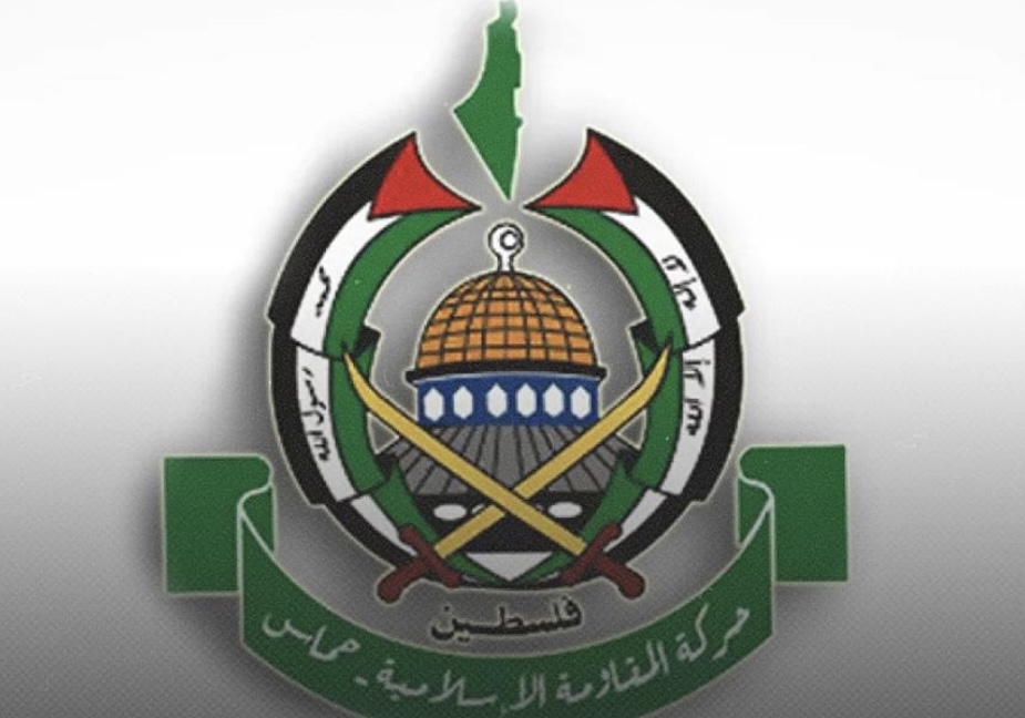 تصريح صحفي صادر عن حركة المقاومة الإسلامية حماس: