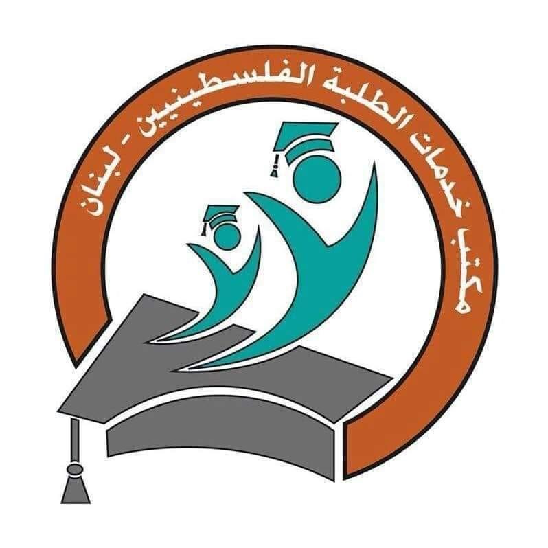 مديرة "الأونروا" في بيروت: خطر وشيك على 38 ألف طالب فلسطيني