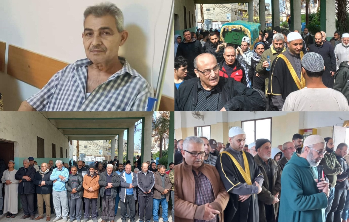 جنازة اخيكم المرحوم احمد نصار / نهر البارد