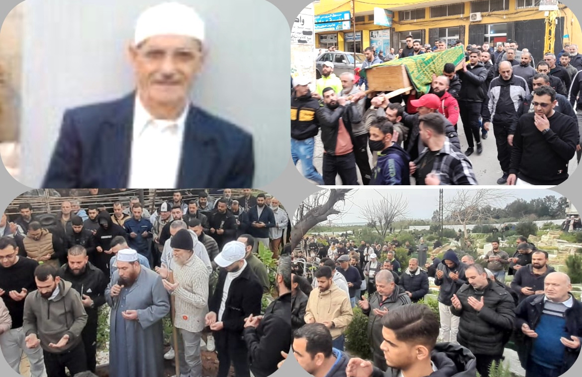 بالصور جنازة اخيكم المرحوم الحاج ابو محمد لوباني/ نهر البارد