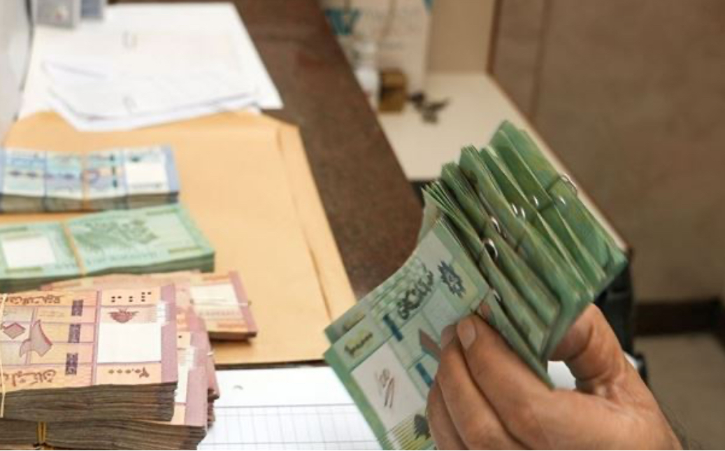 بعد تأخّر لأكثر من أسبوع... موعد صرف رواتب الموظفين والمتقاعدين