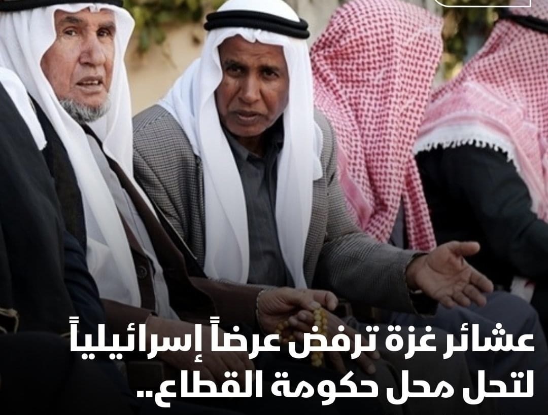 فشل محاولات صهيونية لفرض بدائل عن المقاومة