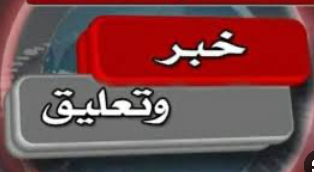 هل كان النتن ياهو بحاجة لذريعة للحرب على غزة؟!