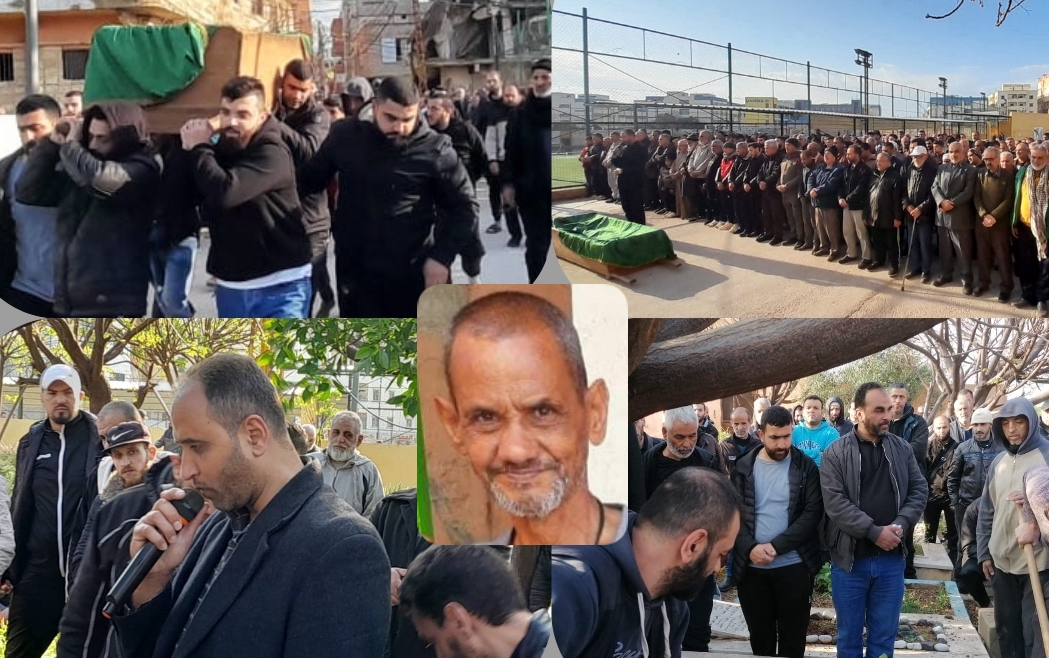 بالصور جنازة اخيكم المرحوم عصام مزيان/ نهر البارد