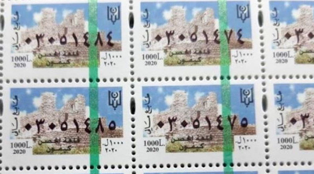 في الـ2024... "الطوابع ضايعة" وحلّ وحيد!*