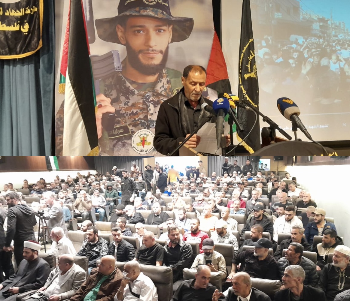 حركة الجـ هــ اد  الاسـ لامـ ي  في فلسطين" تؤبن الشهيد المجاهـ د  محمد عبد العزيز الرنتيسي" ابو علي" في مخيم نهر البارد