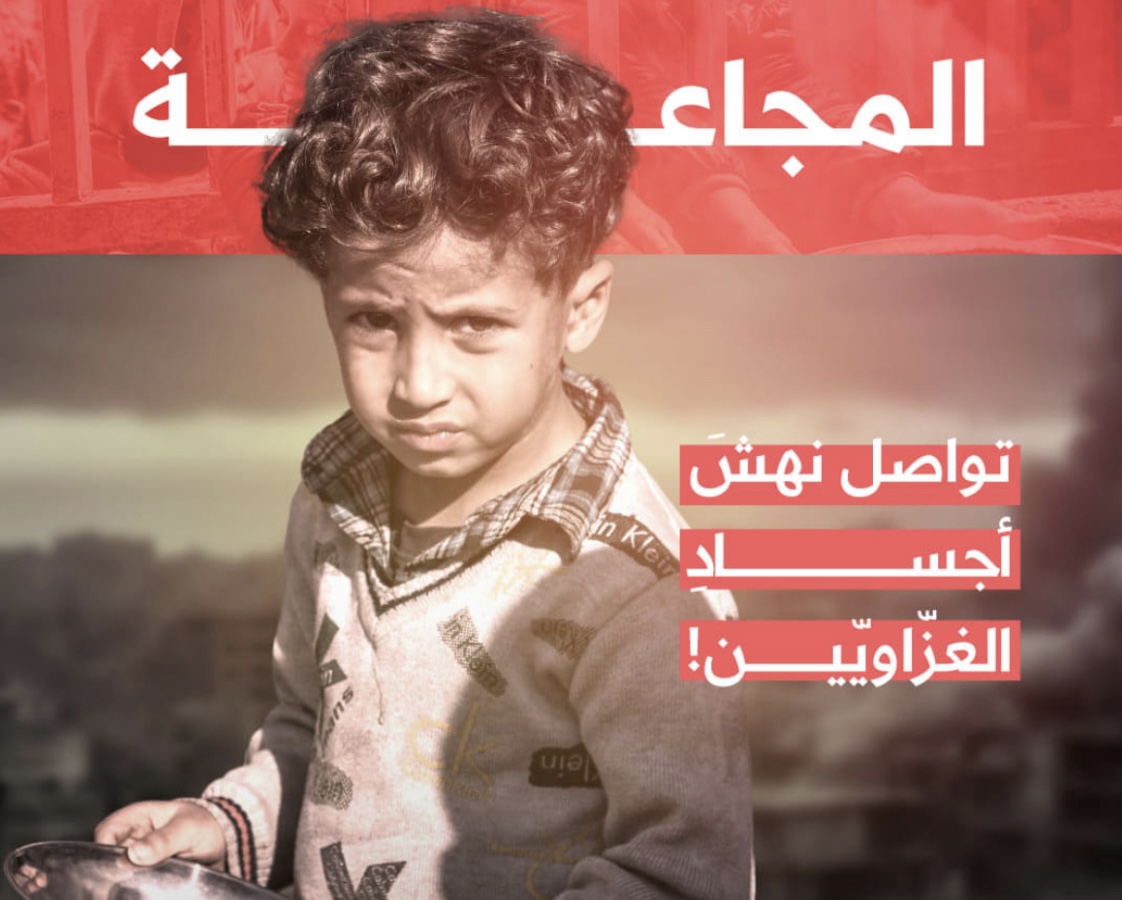 بأية حال عدت ياعيد..  بقلم  المحامي علي ابوحبله