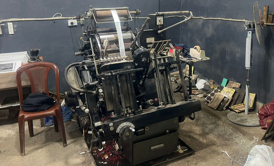 ضبط مطبعة لتزوير أكياس المعسل و الأموال