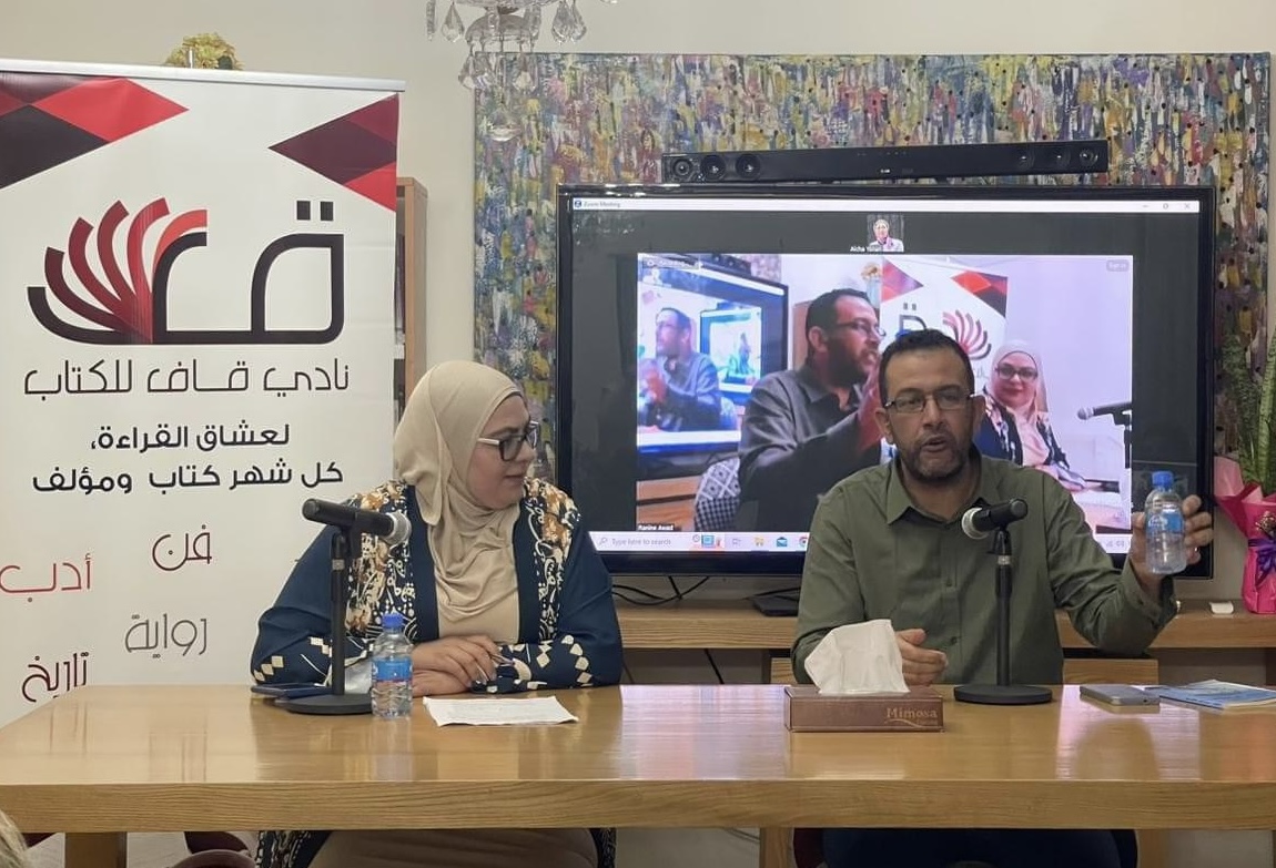 لقاء حواري تكريمي للشاعر باسل عبد العال