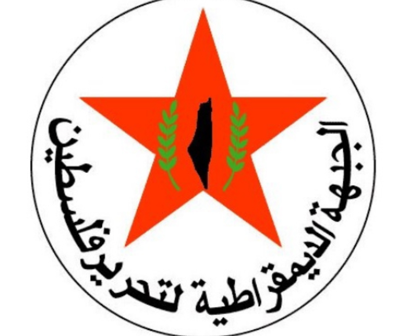 بيان للجبهة الديمقراطية حول التهجير من رفح