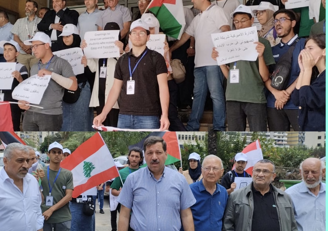 وقفة تضامنية مع غزة وعموم فلسطين، اعتراضا على الندوة التي نظمتها نقابة المحامين في طرابلس، بتمويل من "وكالة التنمية الأميركية"،