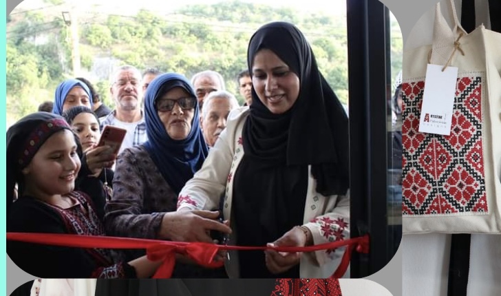تدشين مشروع  artistine  Palestinian  designs