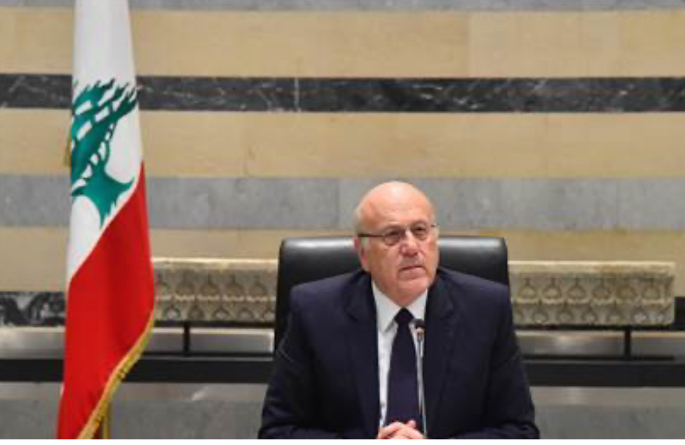 تعميم من ميقاتي بشأن تفاصيل تعميم قرار القاضي الحجار