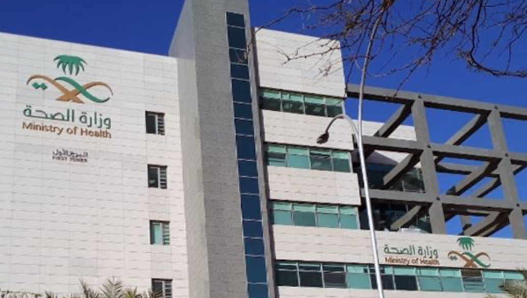 الصحة السعودية" تطمئن: لا أمراض معدية بين الحجاج