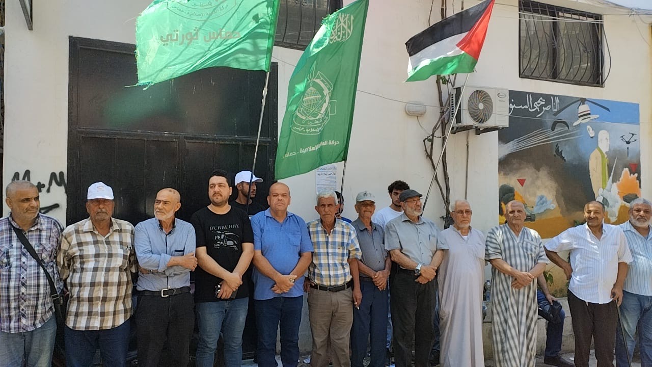 وقفة تضامنية مع غزة في مخيم البداوي