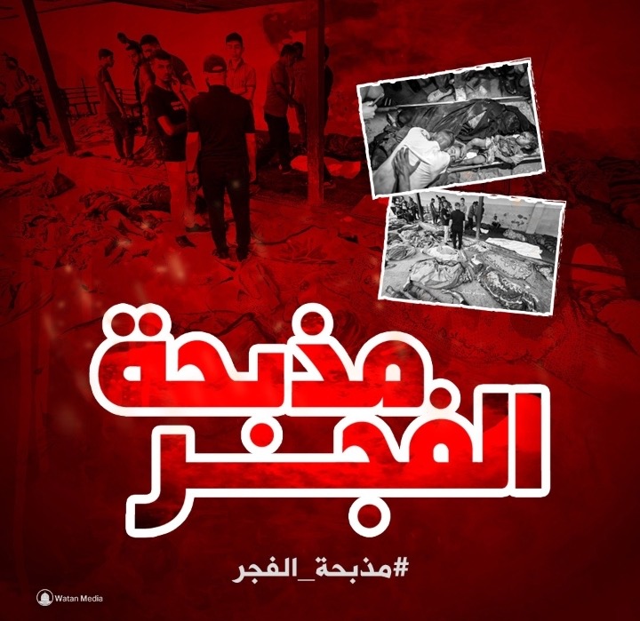 حسبي الله ونعم الوكيل على العرب قبل اليهود"؟!