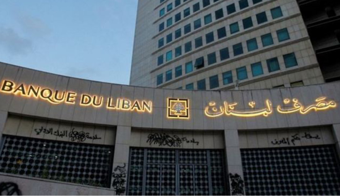 لبنان في اللائحة الرمادية: لا حول ولا قوة؟