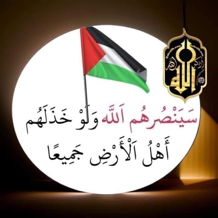 ‏كأنَّها الجولة الأخيرة